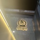 수원역 | 사진은 예쁜데 맛은 어떨까 수원역 술집 후기