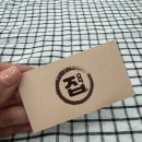 홀트로, 현중로 이미지