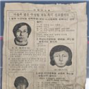 홍주성 충청타임즈