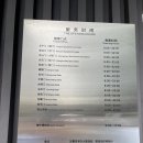 자전거도로화장실 | 중국 시안 여행 성벽 자전거 대여 하는 방법 후기
