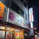 구남식당 - 북구 동천동 | 구남식당