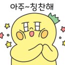 로운 뉴코아인천논현점