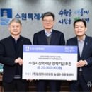 (주)농협하나로유통 농협수원유통센터 이미지