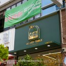 마이 펫테이블 이미지