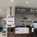 부산마이크로병원