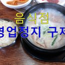 행정사 김철봉 사무소 이미지