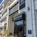 하나금융투자 버스정류장 이미지