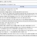 현대서비스하나종합정비 주식회사 이미지