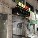 로데오노래연습장 이미지