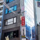 약손안마원 네이버블로그