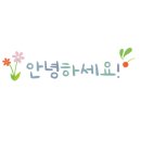 반올림피자샵마산진동점 네이버블로그
