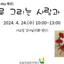 우먼프라자 이미지