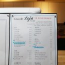 팔수식당 이미지