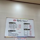 화진숯불갈비