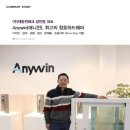 (주)대동창호 이미지