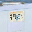 옥이네맛깔감자탕
