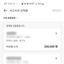 성서종합정비 이미지