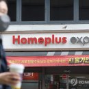 홈플러스수퍼익스프레스 - 용인시 수지구 만현로 120 | 홈플러스수퍼익스프레스