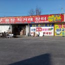 금왕가구단지 신혼부부 집 꾸미기 대만족후기~