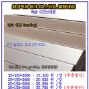 대관령로 이미지