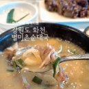 별미촌순대 네이버블로그