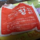 김중만의 만두래요 이미지