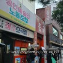 동국상회 | 대학로 연극 상운동 대복상회 관람 후기