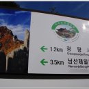 고견사주차장 이미지