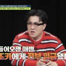 미주전기