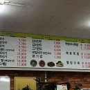 우리밀손칼국수 - 영등포구 가마산로 583 | 우리밀손칼국수