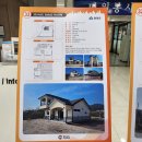 경상남도 우수주택(함양군)(함양군청현관) 이미지