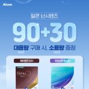 프리아이안경원 네이버블로그