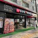 누구나홀딱반한닭수원천천점 이미지