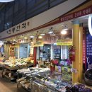 토지건강원 - 진주시 진양호로555번길 6 | 토지건강원