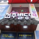 먹거리마을분식 이미지