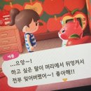푸름팜 | 사랑이라는 건 지더라도 끝까지 한편이 돼주는거야, 백 번이라도 천 번이라도 옆에서 함께 지는게 사랑...