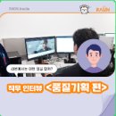 라온기획 이미지