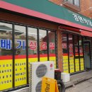 경민식당 이미지