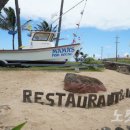 태평양레스토랑 이미지