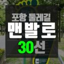 양덕30공원 이미지