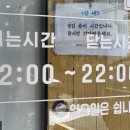 대가숯불장어구이 이미지