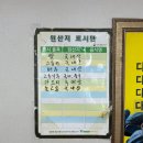 고궁다슬기 이미지