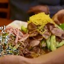 부산족발 - 양산시 동중7길 27 | 부산족발