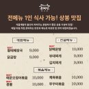 유혜장
