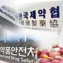 증산약국 이미지