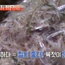 이화젓갈상회 이미지