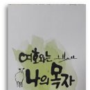 성화목장 이미지