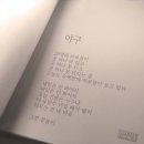 뭐먹을래 이미지