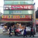 천냥DC마트 이미지
