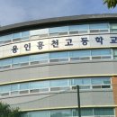 수지로227번길 이미지